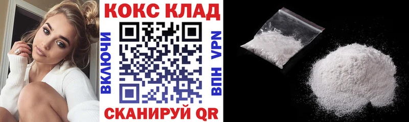 Купить наркоту Костерёво KRAKEN ТОР APVP Бошки Шишки МЕФ COCAIN