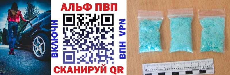 A-PVP мука  где найти наркотики  Костерёво 