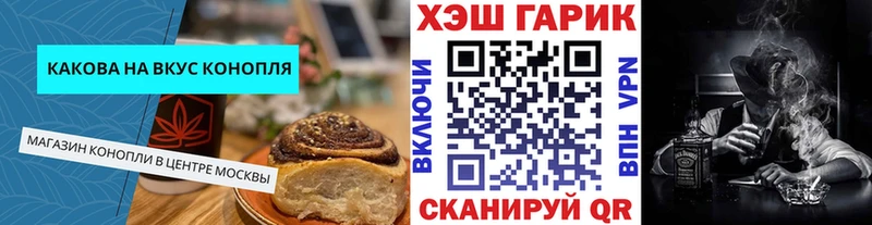 Еда ТГК марихуана  закладка  Костерёво 
