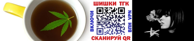 Canna-Cookies марихуана Костерёво