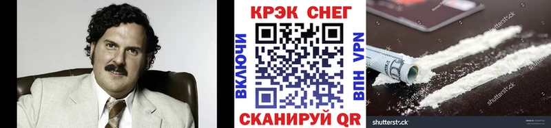 КОКАИН Fish Scale Костерёво
