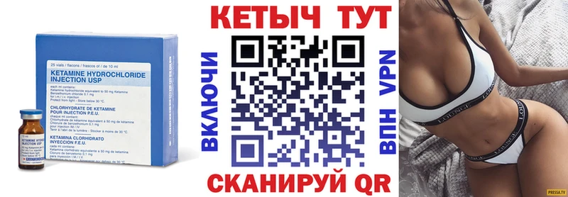 КЕТАМИН ketamine  где можно купить наркотик  Костерёво 