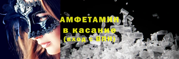 эйфоретик Баксан