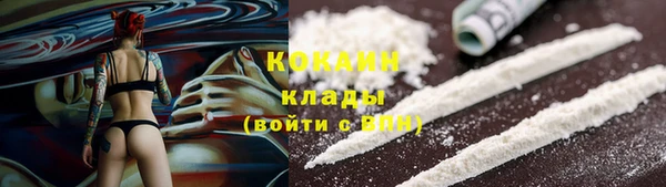 эйфоретик Баксан