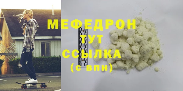 СК Балахна
