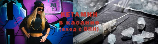 эйфоретик Баксан