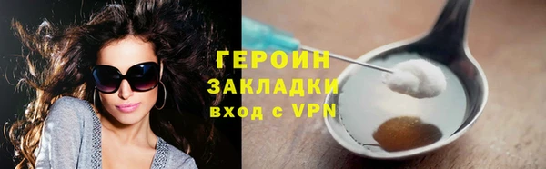спайс Сафоново