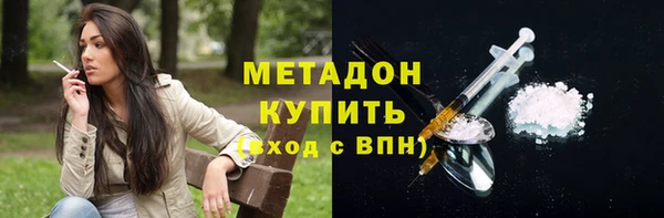 эйфоретик Баксан
