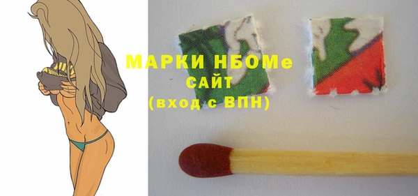 эйфоретик Баксан