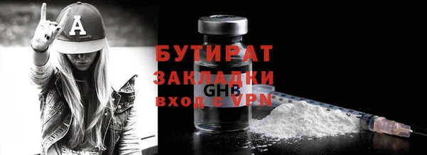 эйфоретик Баксан