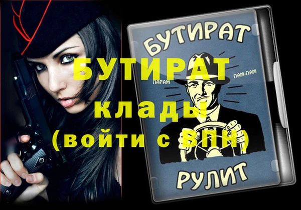 jwh Балабаново