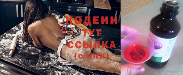 мефедрон Сатка