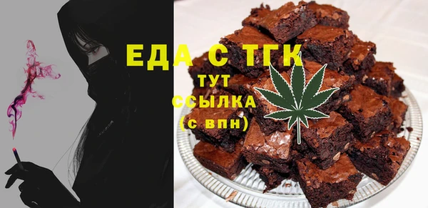 СК Балахна