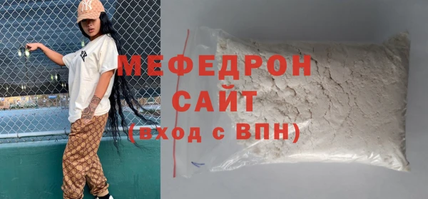 СК Балахна