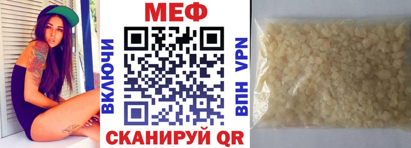 Меф кристаллы  наркошоп  Костерёво 