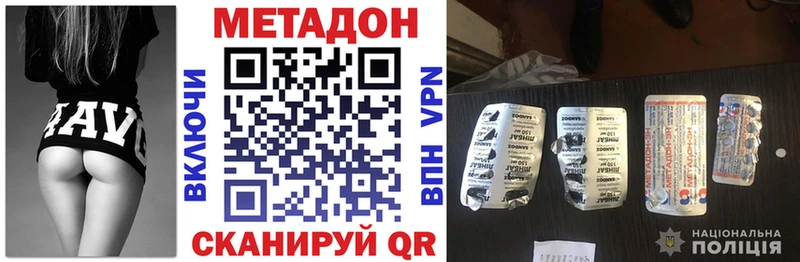 магазин продажи наркотиков  Костерёво  МЕТАДОН кристалл 